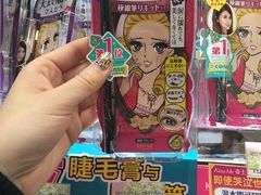 -松本清(CROST大阪站店)