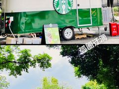 -星巴克臻选(广州沙面店)