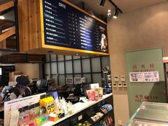 -多乐之日(华贸天地店)