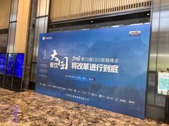 -杭州费尔曼铂金大酒店