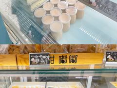 -甜嘟嘟烘焙坊(舒城路店)