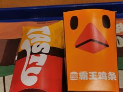 -汉堡王(上海虹口龙之梦)