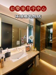 -星摇篮月子中心(紫竹万怡店)