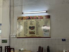 -和平饭店(南兴路店)