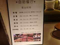 -手佳·水疗汇(嘉益店)