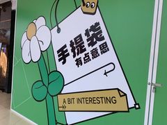-阳光天地