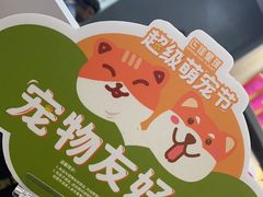 -霸王茶姬(正佳广场店)