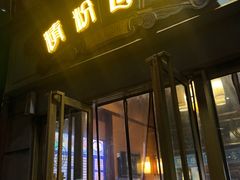门面-精粉世家(汉街总部国际A座店)