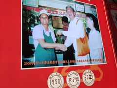 -银记肠粉(文昌北路店)