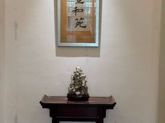 -宣和苑(华侨新村店)