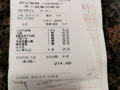 -广州酒家(昌岗地铁站店)