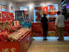 零售区-广州酒家(昌岗地铁站店)