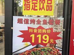 -小胖子羊肉馆·烧烤(龙茗路店)