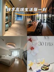 -爱悦月子中心·时光(武侯店)