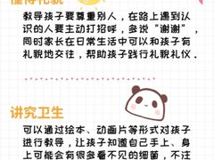 -美吉姆早教(高新中心)