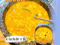 -天禄堂西溪庄园