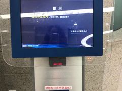 -上海人才大厦