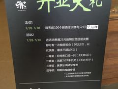 -無邪(东部银泰城店)