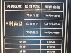 -金色印象·4K影院式足体养生(杨家坪西郊店)