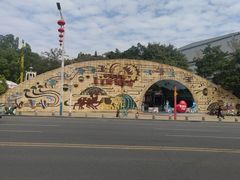 -顺德大良半月城游乐场