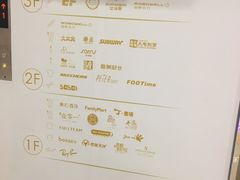 -富邦中心WEST POINT CENTRE