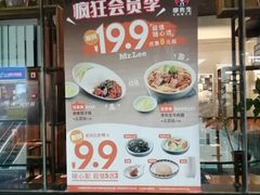 -李先生牛肉面大王(济南火车站候车室店)