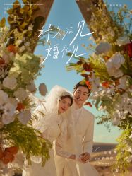 点击看大图 -蒙娜丽莎婚纱摄影·旅拍