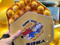-蛋仔超人·鸡蛋仔·港奶(西华路店)