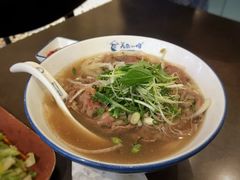 越南火车头汤河粉-美奈小馆·越南料理(中航城君尚购物中心店)