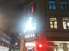 -JORDAN(外滩中央体验店)