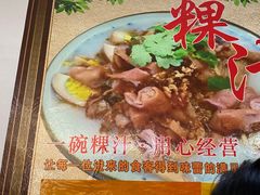 -长远七记