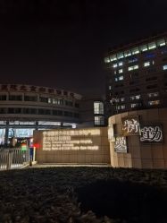 -北京妇产医院(东院)