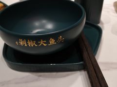 -千稻剁椒大鱼头(CityOn熙地港店)