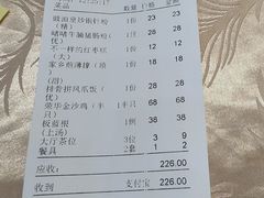-荣华酒楼(鼎湖区店)