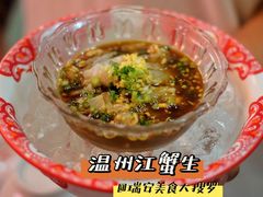 -五马集·海鲜·温州大牌档(黑金冠五马街十字路口店)
