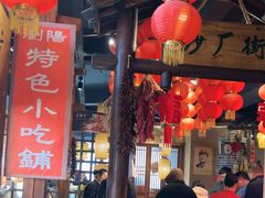 -帝一铭家宴(板塘店)