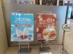 -上海吉臣维景酒店·维多利亚餐厅
