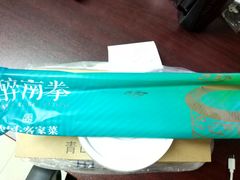 -醉南拳客家菜·河田鸡(东街口航空大厦店)