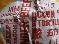-肯德基(杭州银江宾馆店)