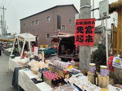 -辛庄国际文化艺术区