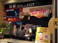 -麦当劳(大栅栏店)
