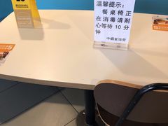 -麦当劳(中唱大厦店)