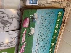 -前门张记涮肉(前门店)
