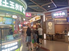 -太子浓心·港式猛火小锅米线(探十里店)