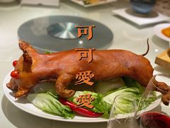 烤乳猪-利苑酒家(华熙国际店)