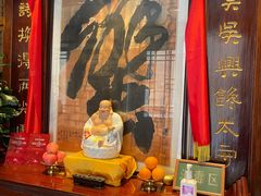 -成隆行·蟹王府(九江路店)