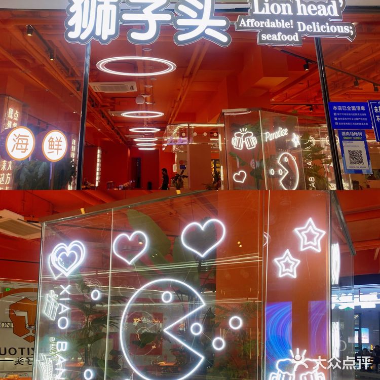 我不允许还有人没有吃海鲜吃到扶墙过!!!