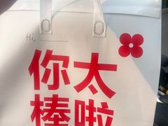 -红花点心局(大观园店)