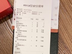 -杯子红牛排(南庄吉利广场店)