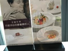 -王品牛排(珠海富华里店)